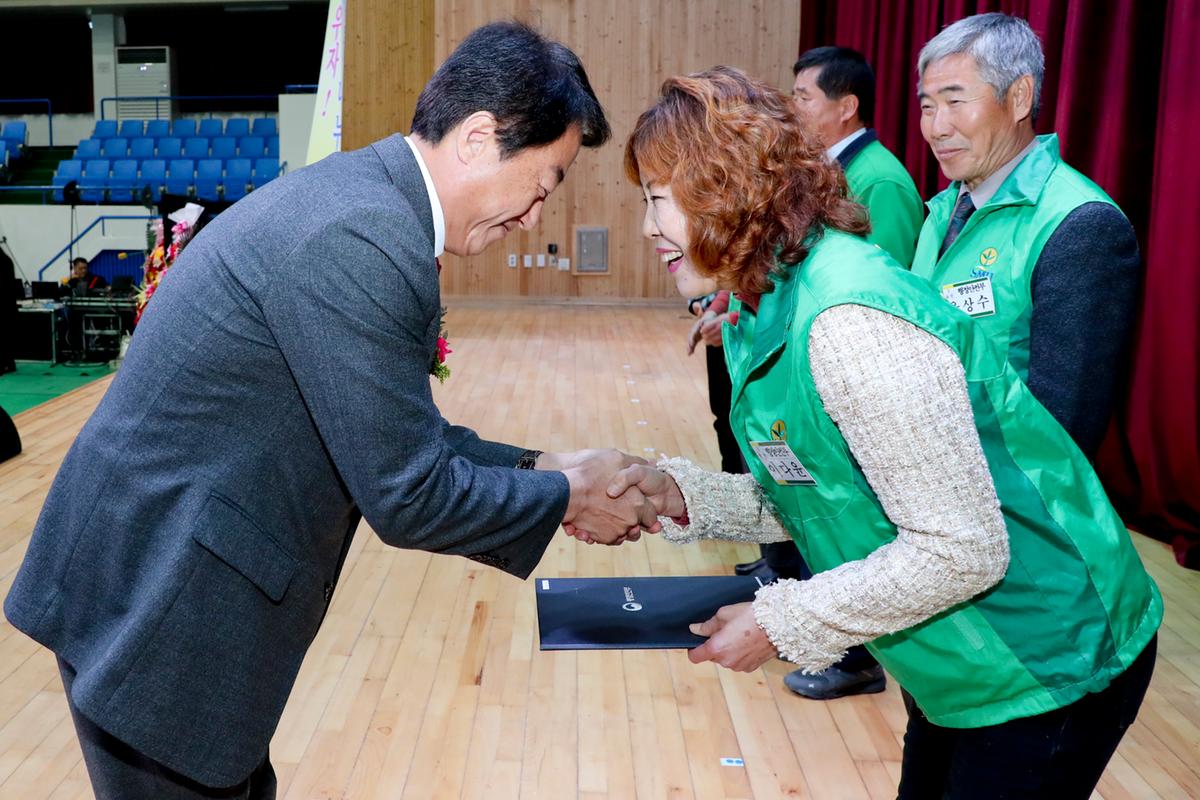 새마을운동합천군지회 새마을지도자대회1