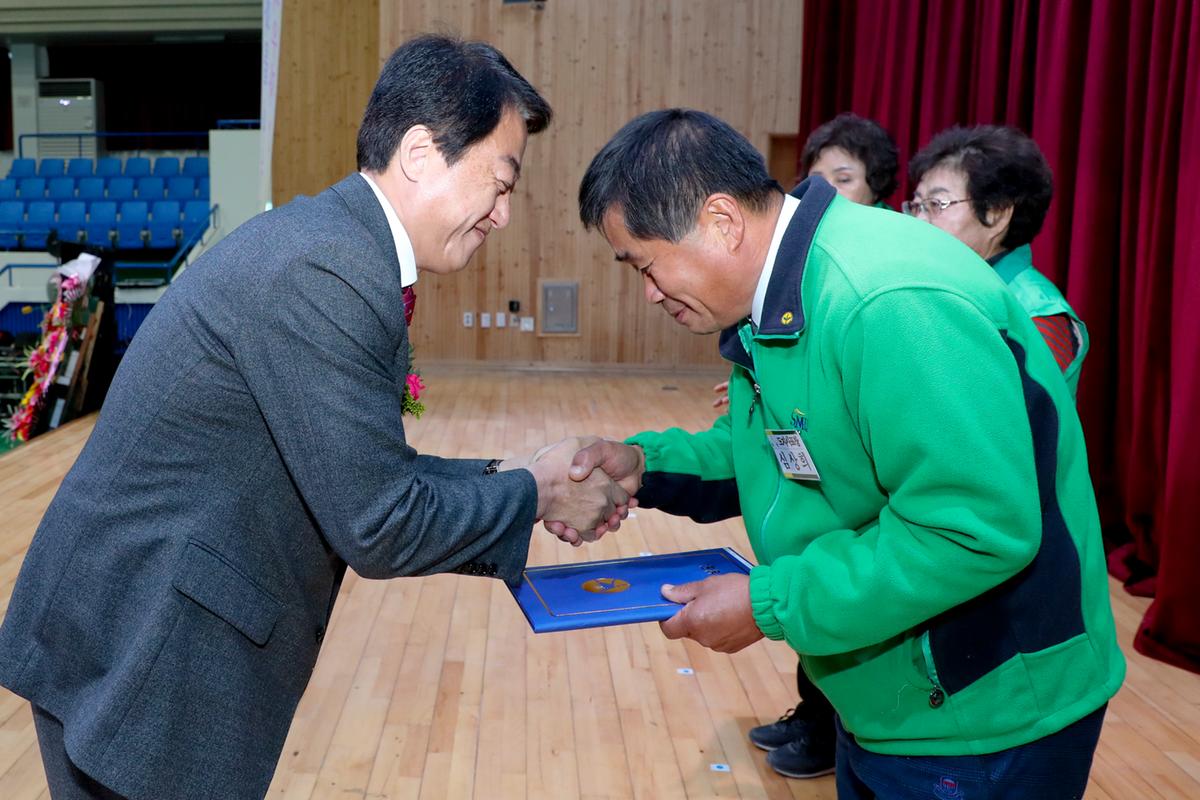새마을운동합천군지회 새마을지도자대회1