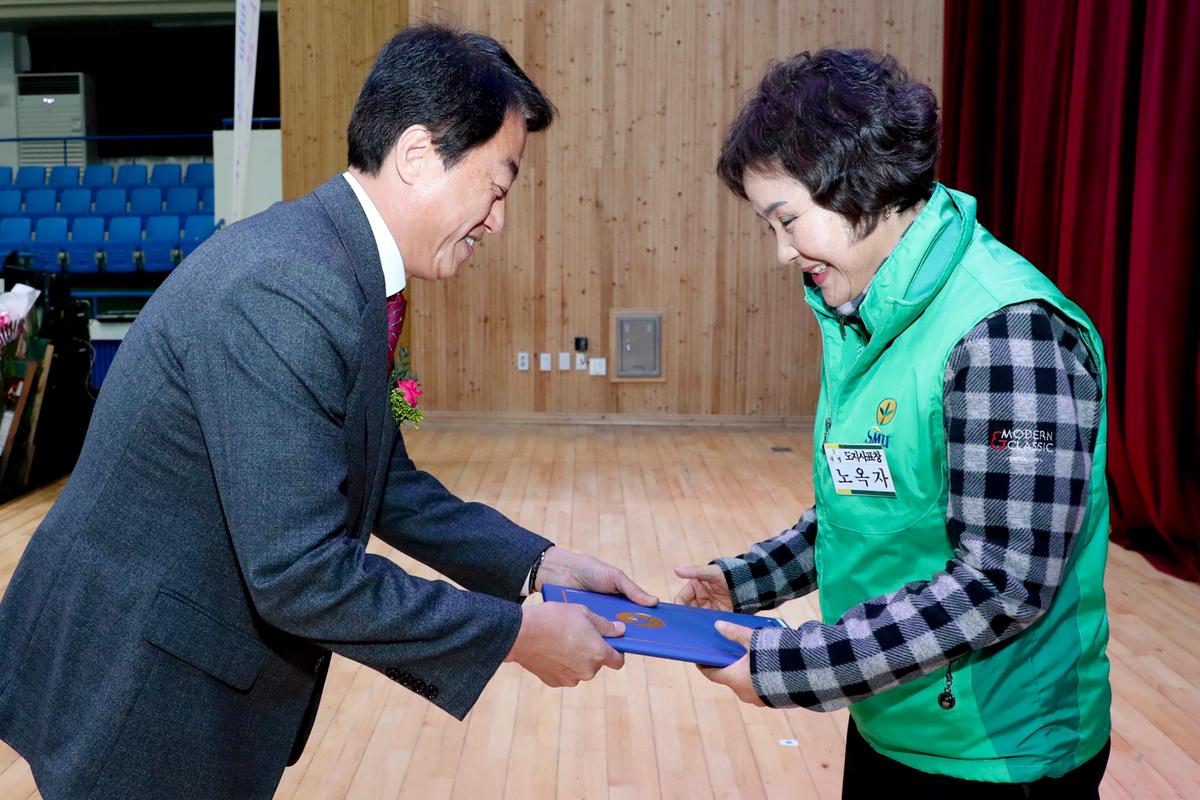 새마을운동합천군지회 새마을지도자대회1