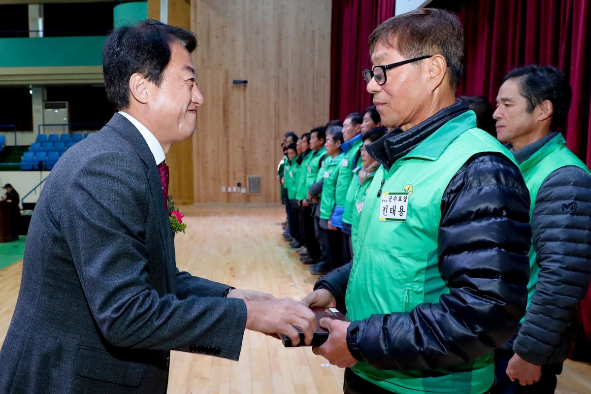 새마을운동합천군지회 새마을지도자대회1