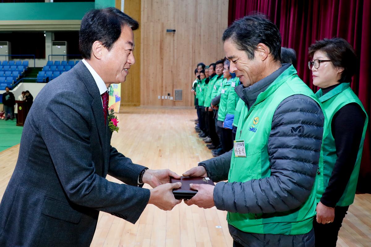 새마을운동합천군지회 새마을지도자대회1