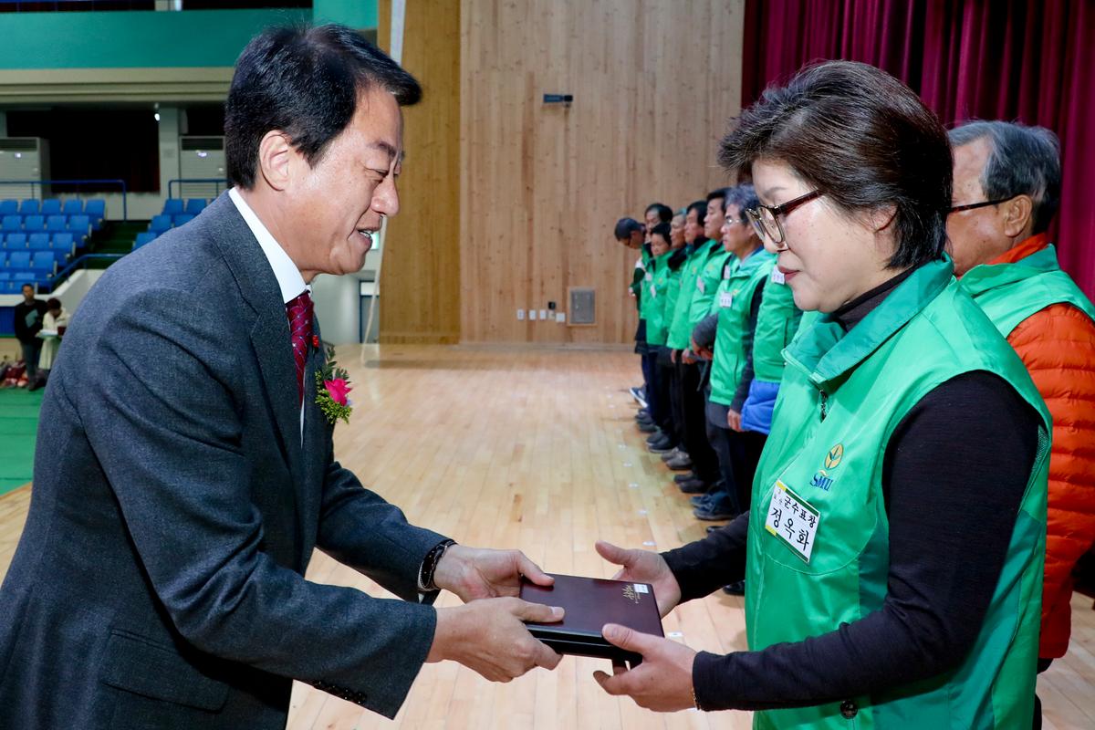 새마을운동합천군지회 새마을지도자대회1