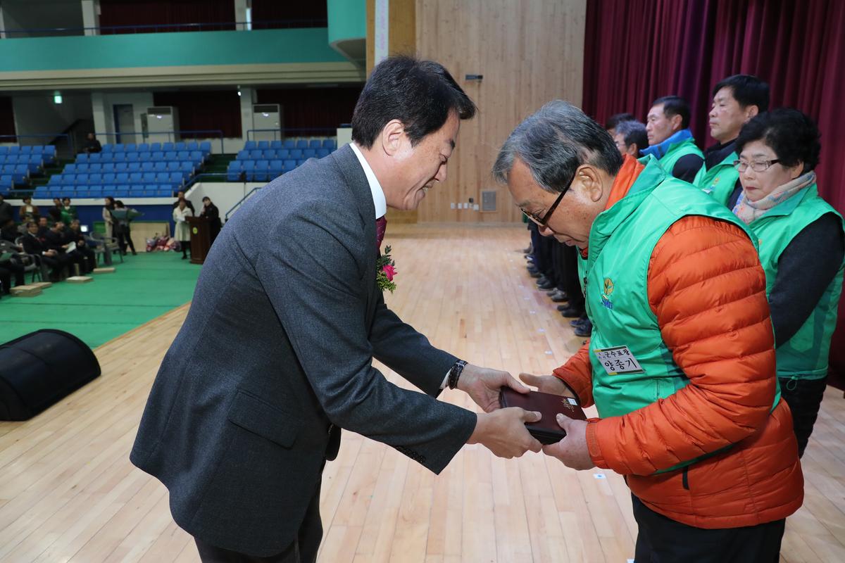 새마을운동합천군지회 새마을지도자대회1