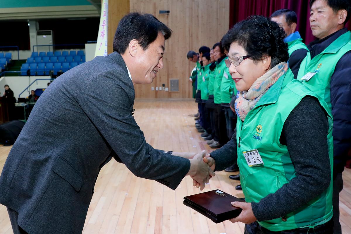 새마을운동합천군지회 새마을지도자대회1
