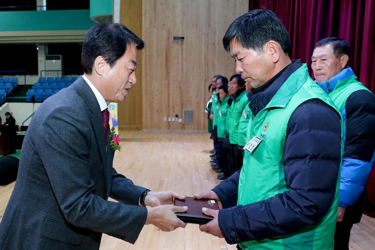 새마을운동합천군지회 새마을지도자대회1