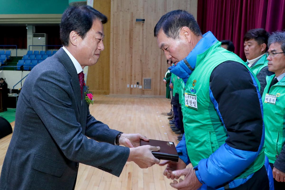 새마을운동합천군지회 새마을지도자대회1