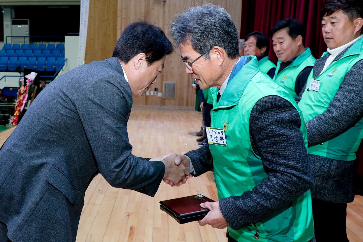 새마을운동합천군지회 새마을지도자대회1