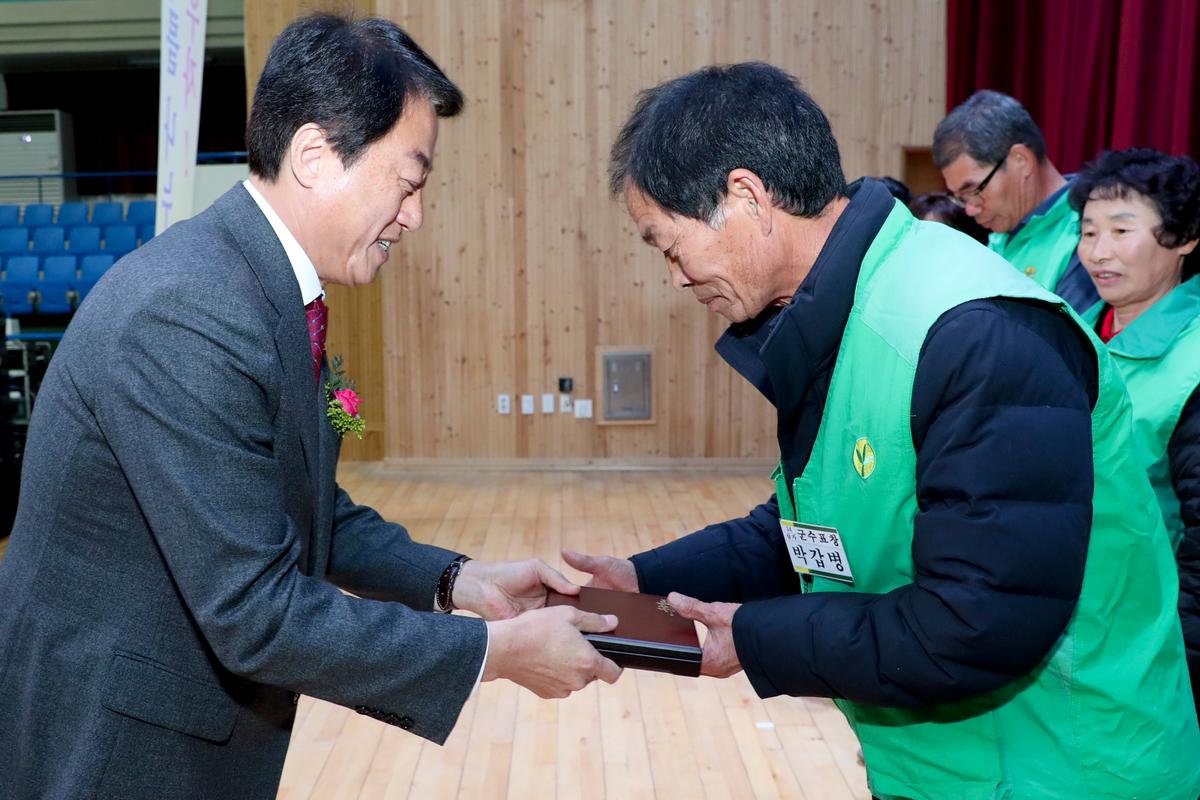 새마을운동합천군지회 새마을지도자대회1