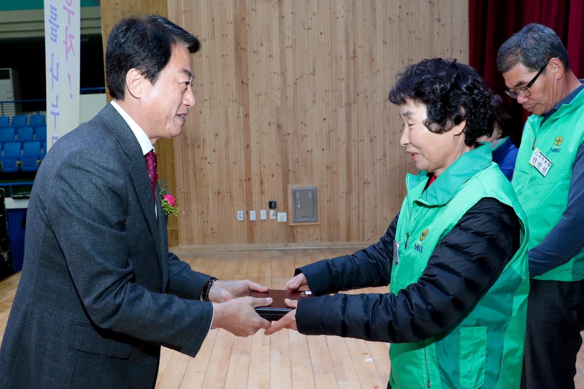 새마을운동합천군지회 새마을지도자대회1