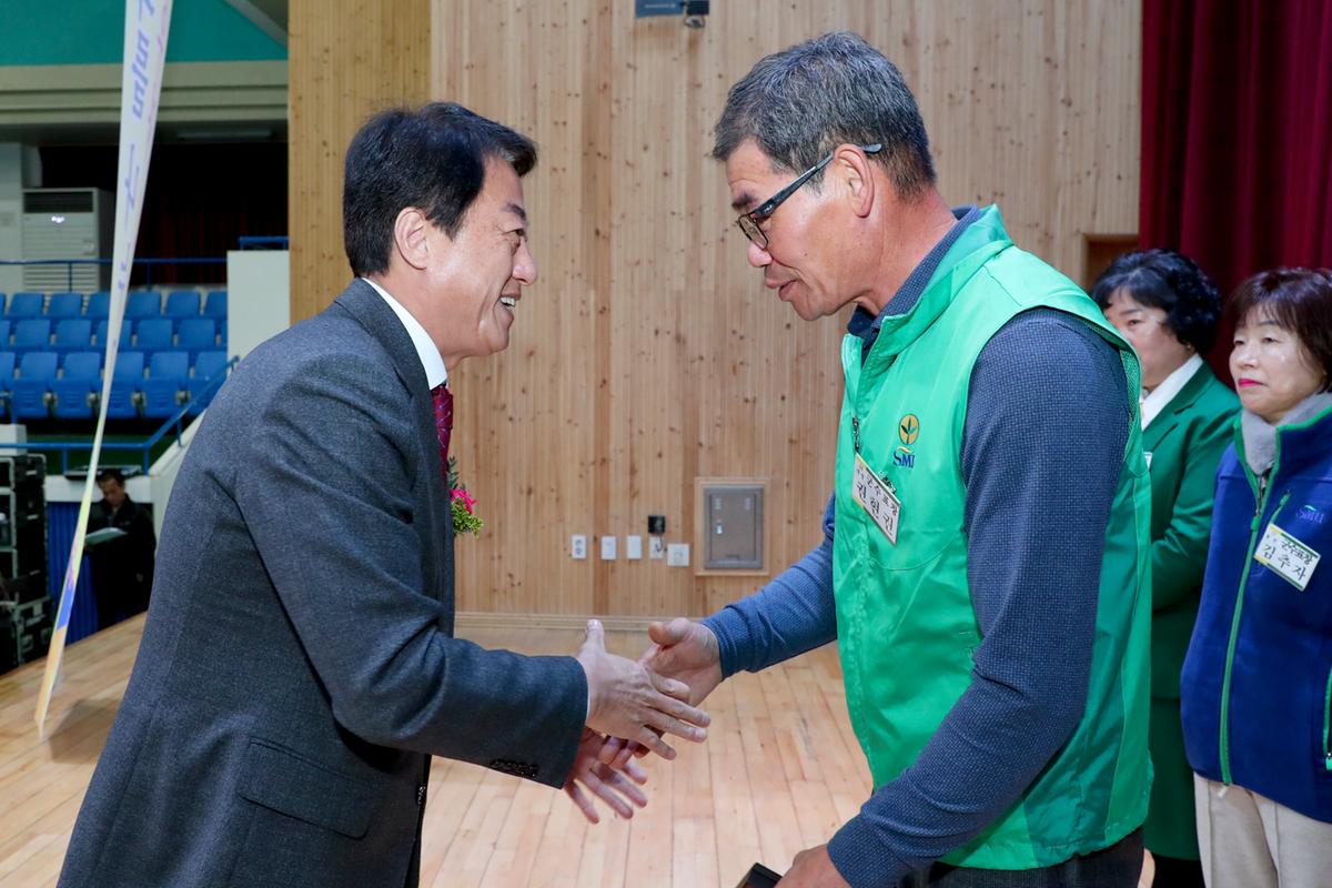 새마을운동합천군지회 새마을지도자대회1