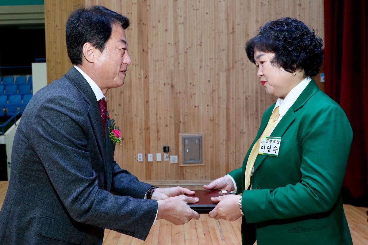 새마을운동합천군지회 새마을지도자대회1