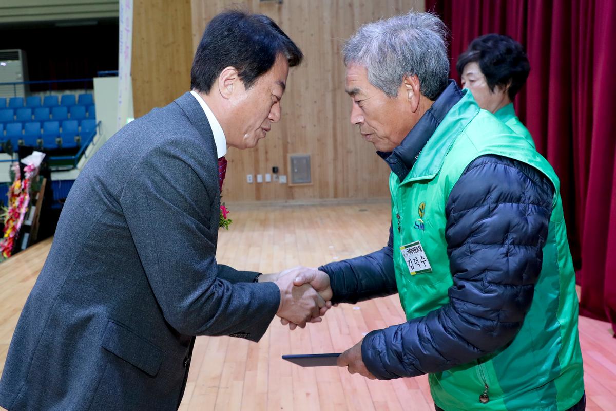 새마을운동합천군지회 새마을지도자대회1