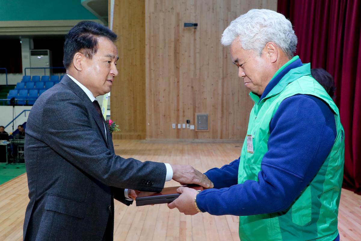 새마을운동합천군지회 새마을지도자대회1