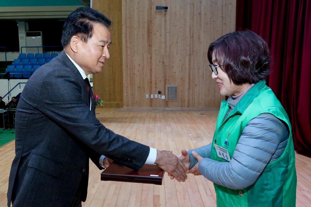 새마을운동합천군지회 새마을지도자대회1