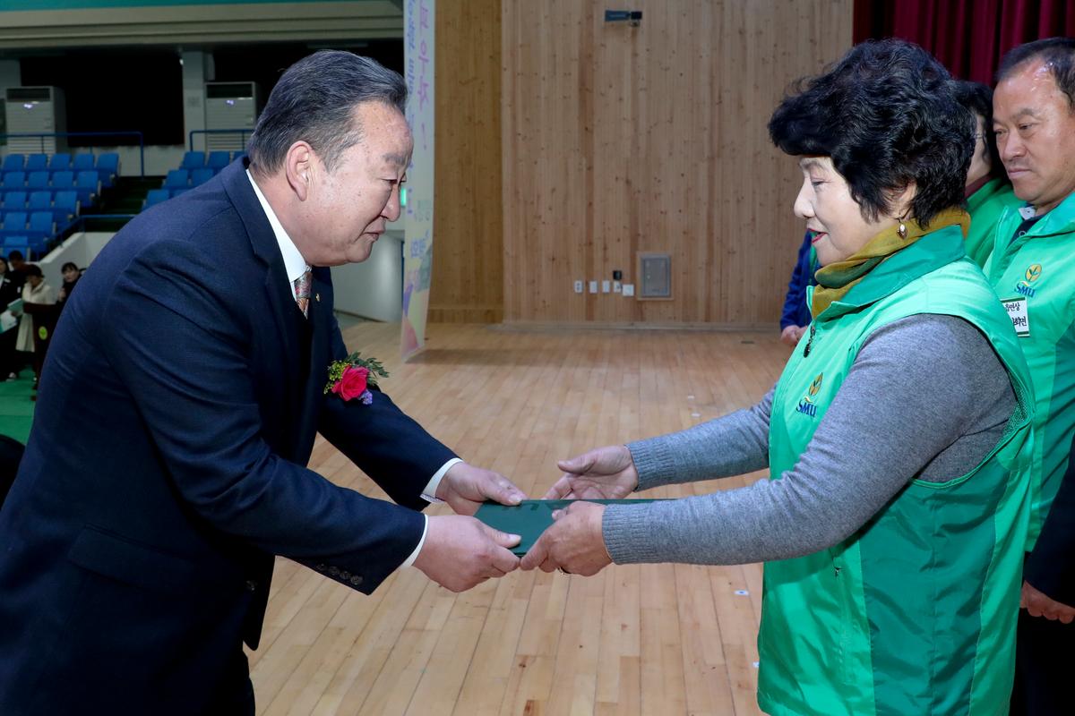 새마을운동합천군지회 새마을지도자대회2