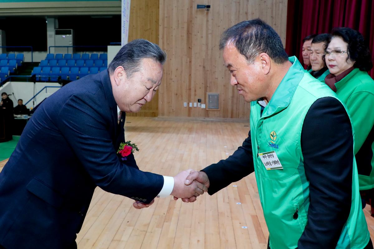 새마을운동합천군지회 새마을지도자대회2