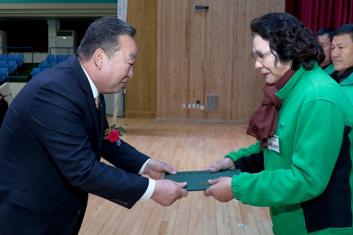새마을운동합천군지회 새마을지도자대회2
