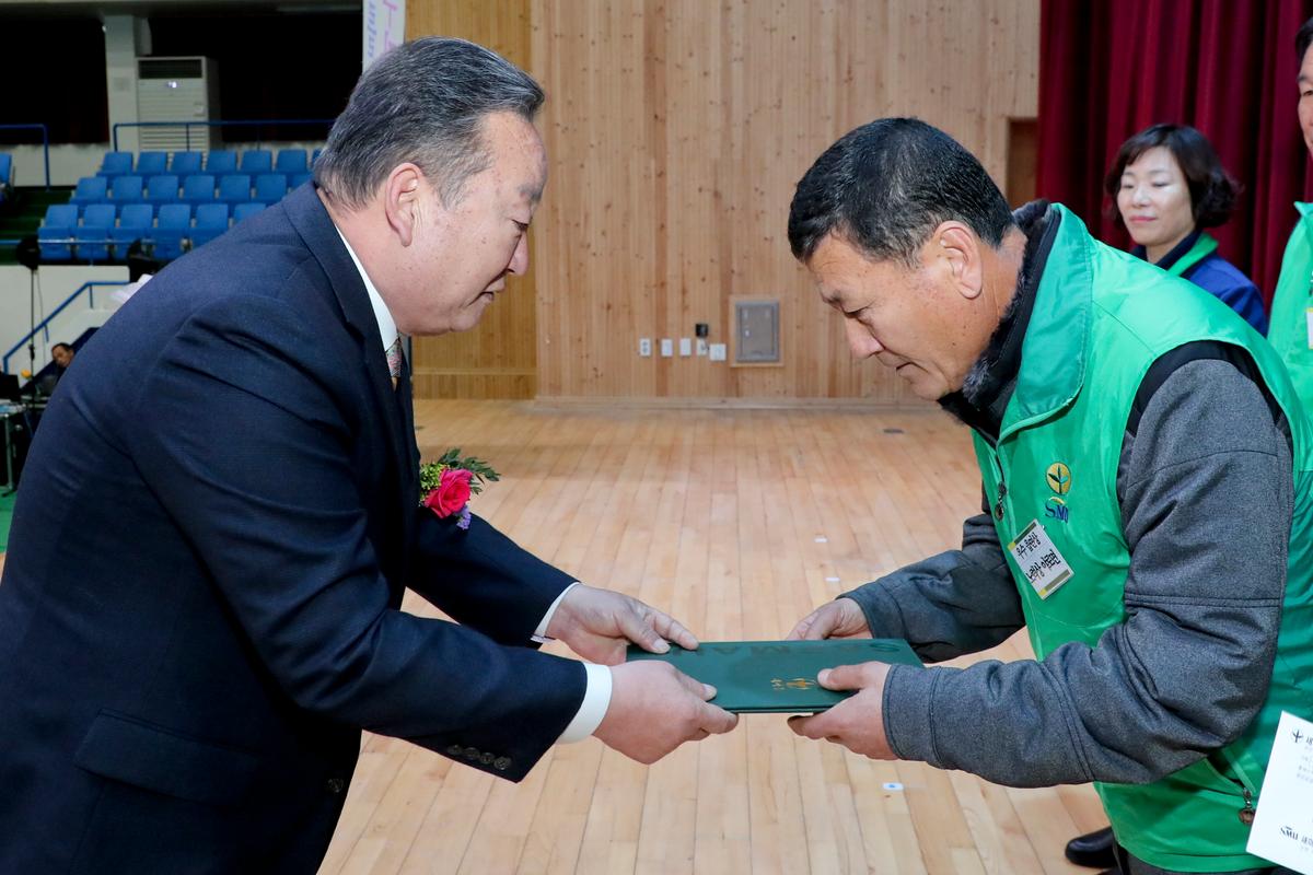 새마을운동합천군지회 새마을지도자대회2