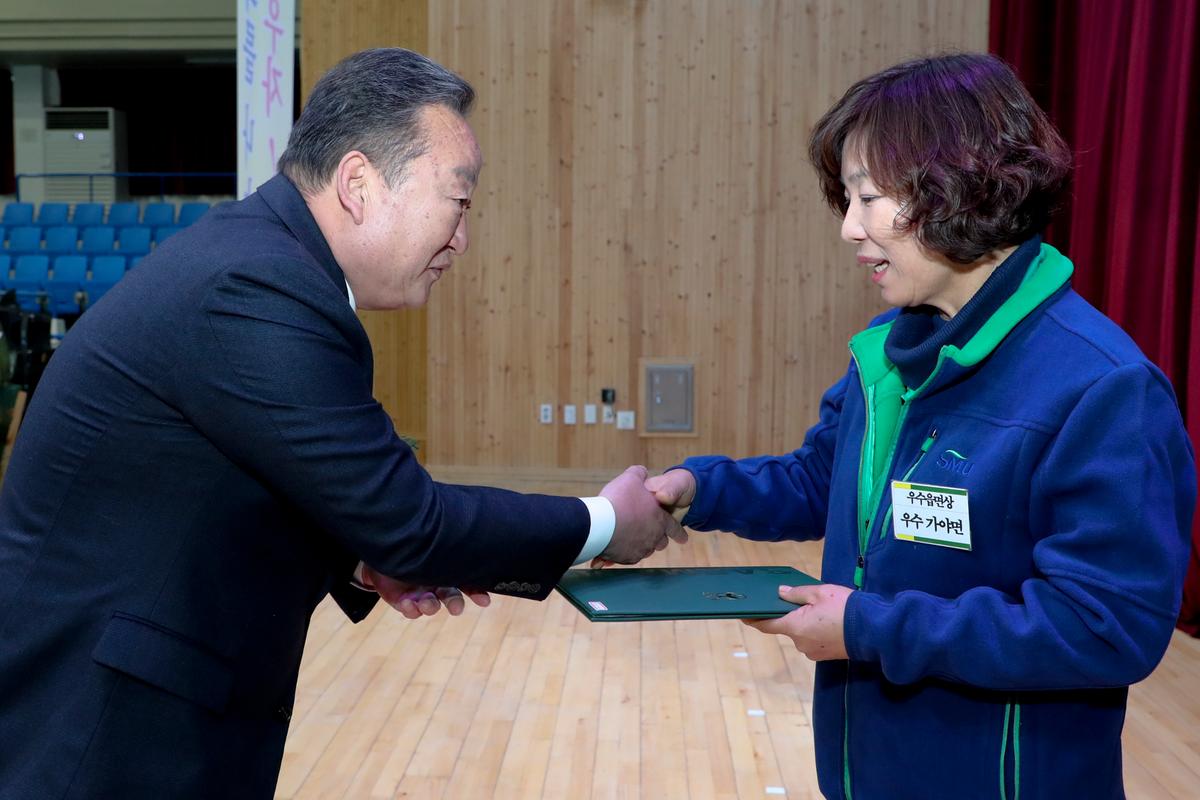 새마을운동합천군지회 새마을지도자대회2