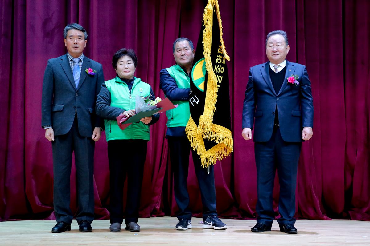 새마을운동합천군지회 새마을지도자대회2