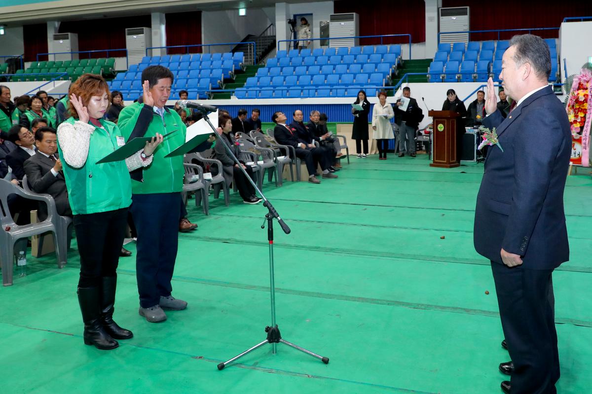 새마을운동합천군지회 새마을지도자대회2