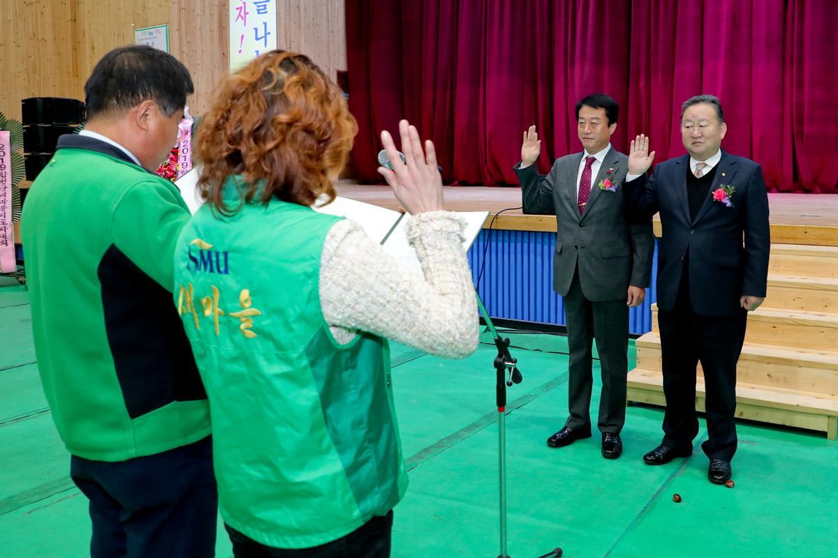 새마을운동합천군지회 새마을지도자대회2
