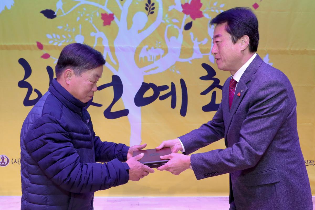 합천예총 예술인 송년의 밤