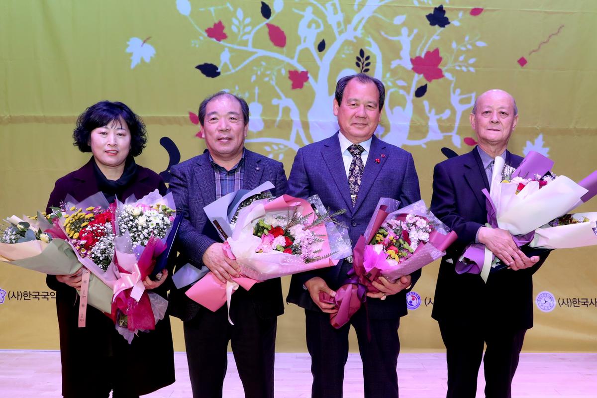 합천예총 예술인 송년의 밤