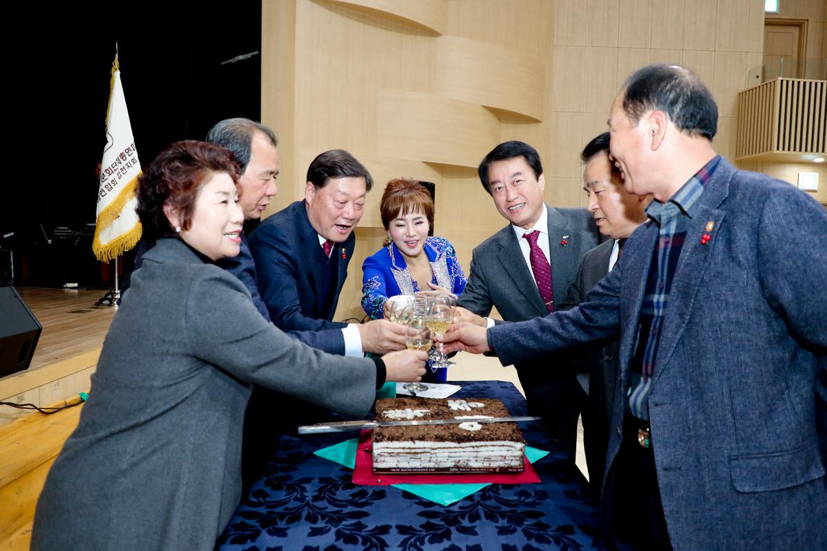 합천예총 예술인 송년의 밤