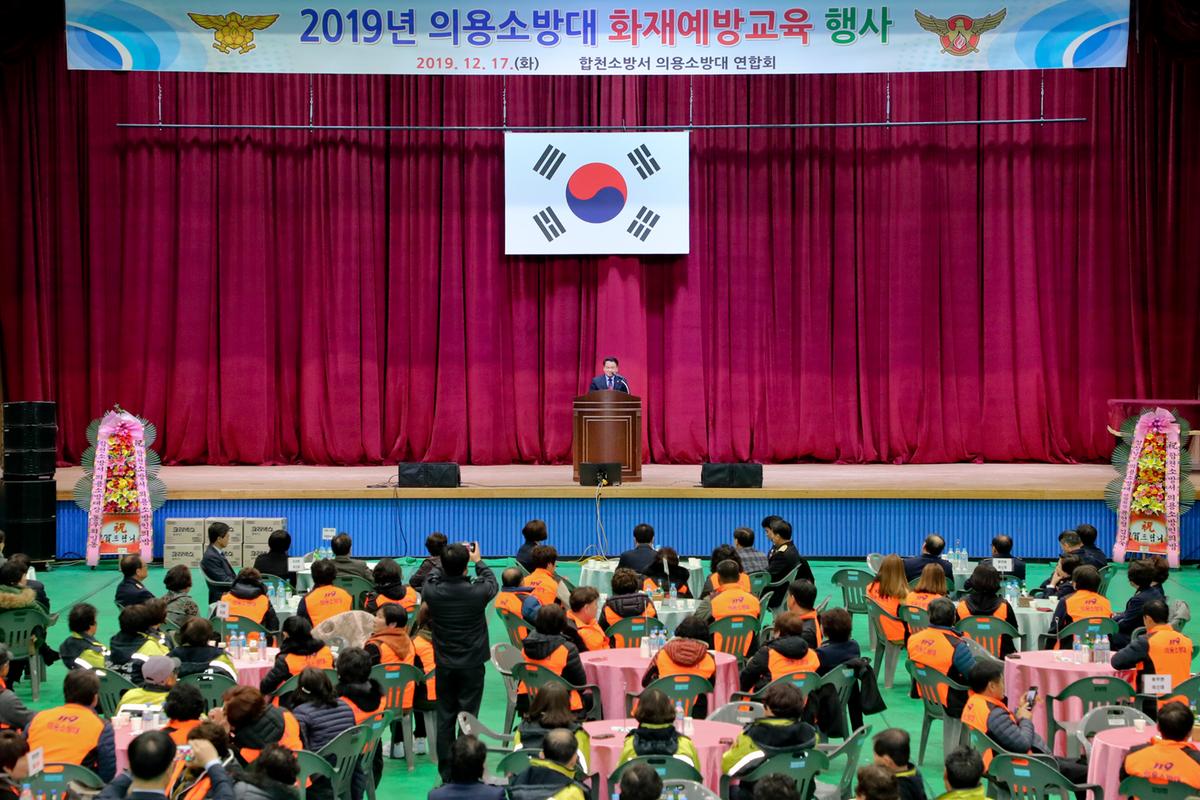 아동복지기금 기탁