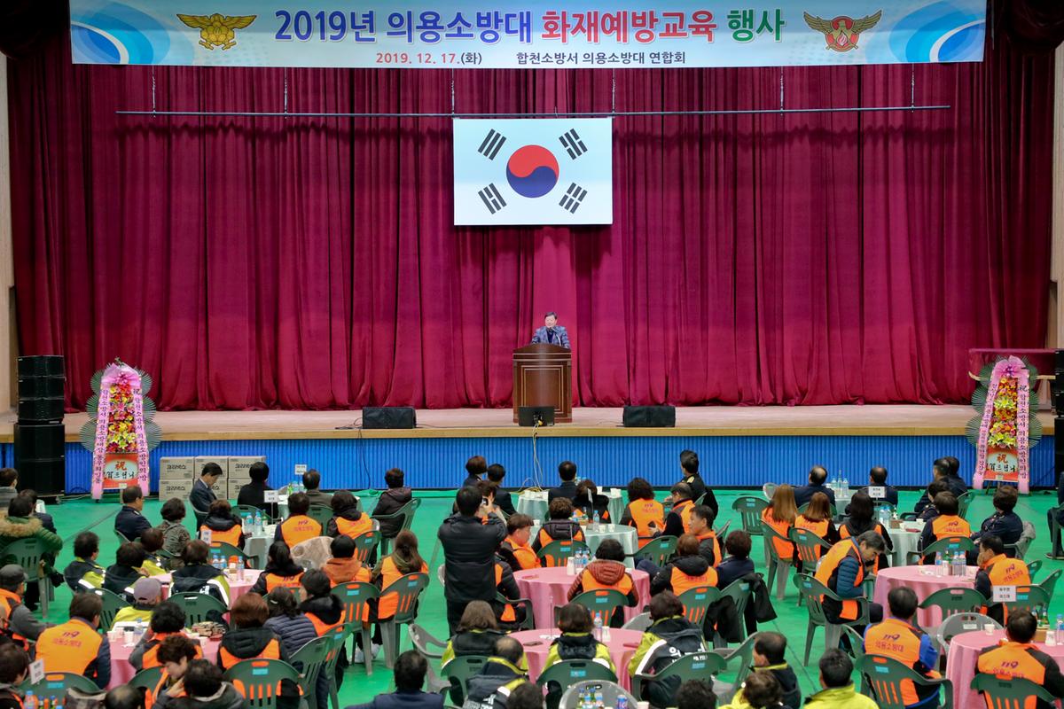 아동복지기금 기탁
