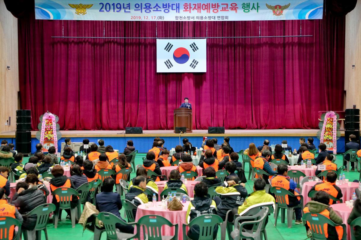 아동복지기금 기탁