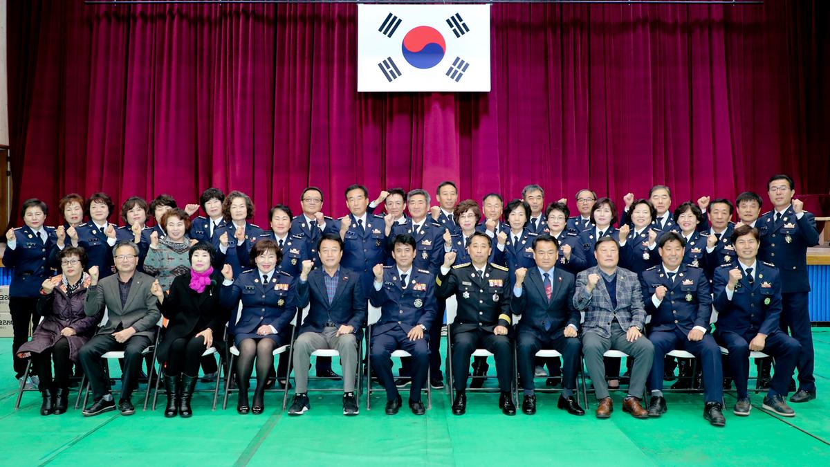 아동복지기금 기탁