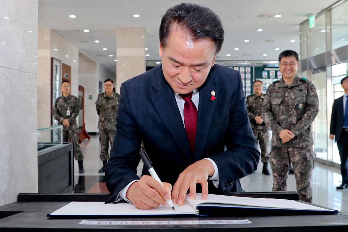 예비군육성지원 우수기관 감사패 수여식