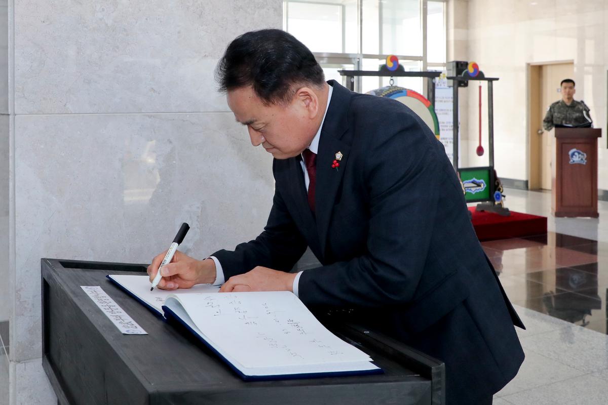 예비군육성지원 우수기관 감사패 수여식