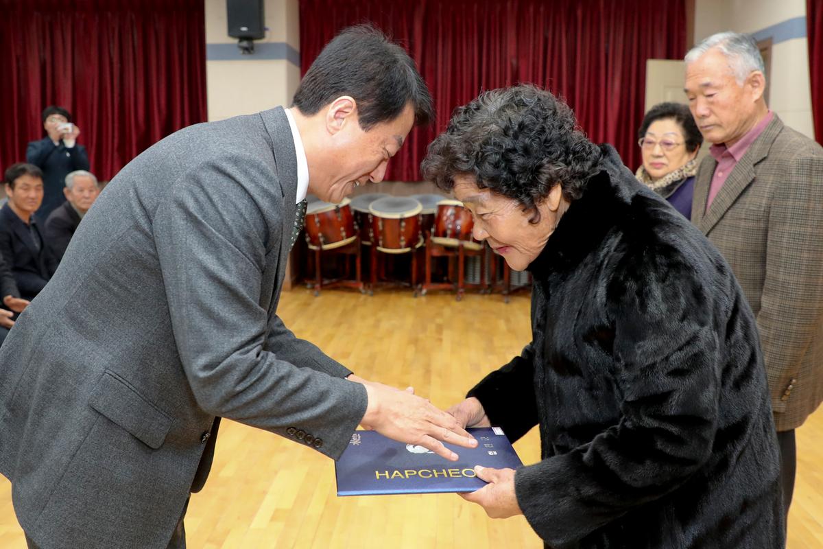 합천군 부설 한문대학(북부분교) 15기 수료식