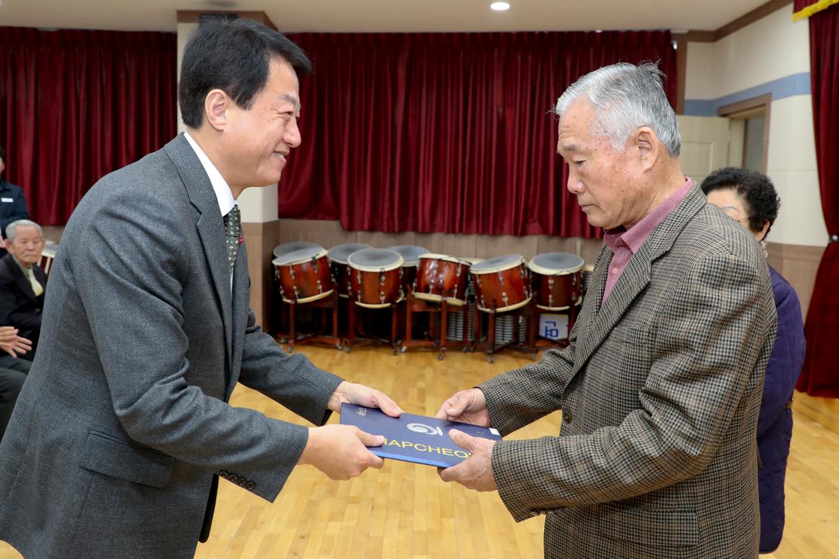 합천군 부설 한문대학(북부분교) 15기 수료식
