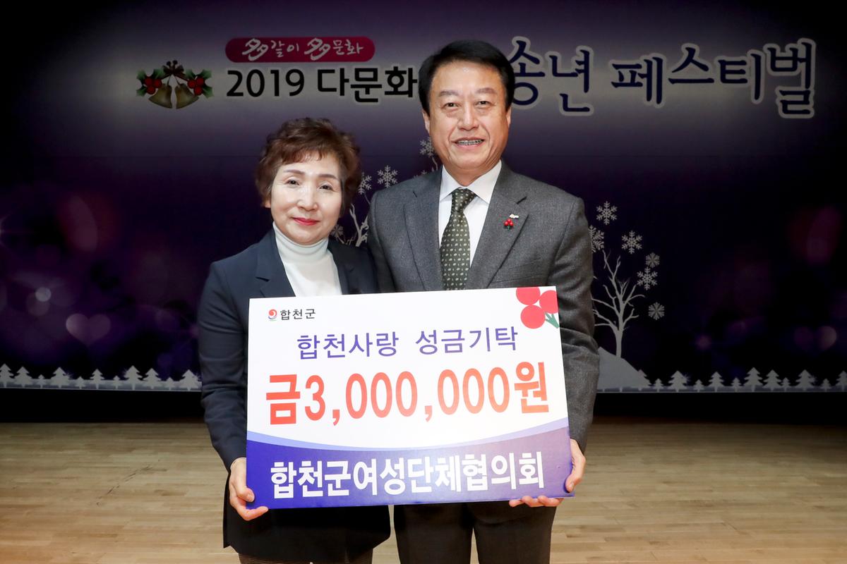 다문화가족 송년 페스티벌