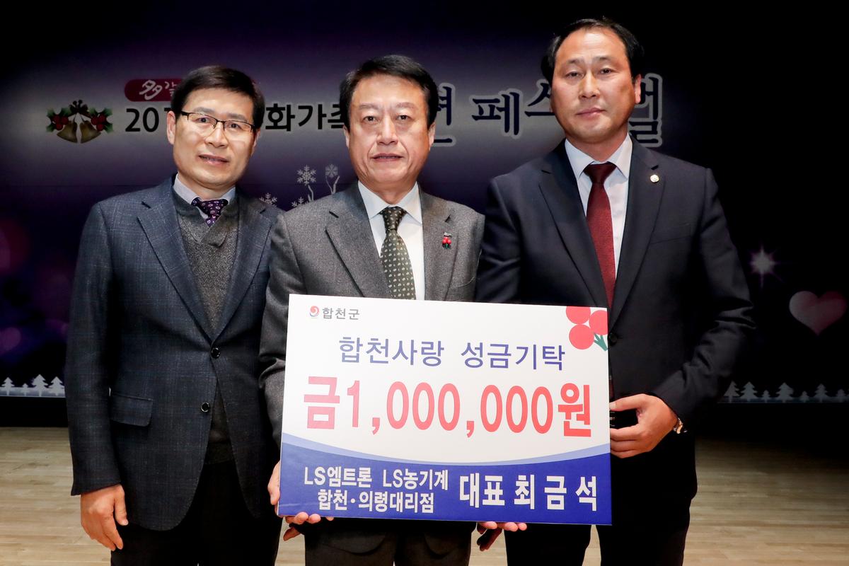 다문화가족 송년 페스티벌