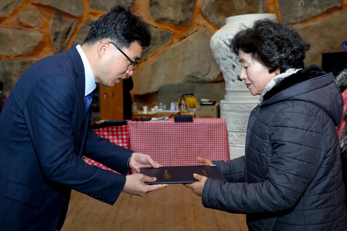 제19회 합천지역 자활센터 송년한마당