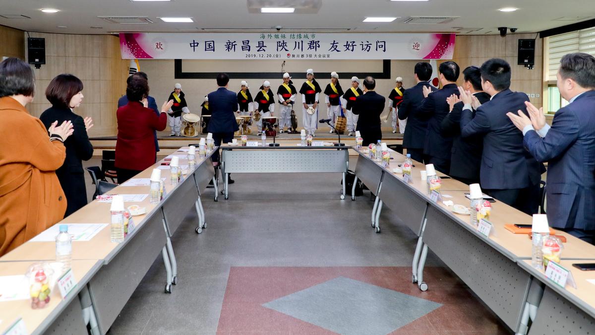 20191220 중국 신창현 우호방문단 간담회