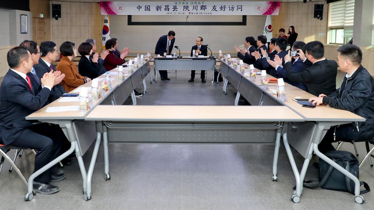 20191220 중국 신창현 우호방문단 간담회