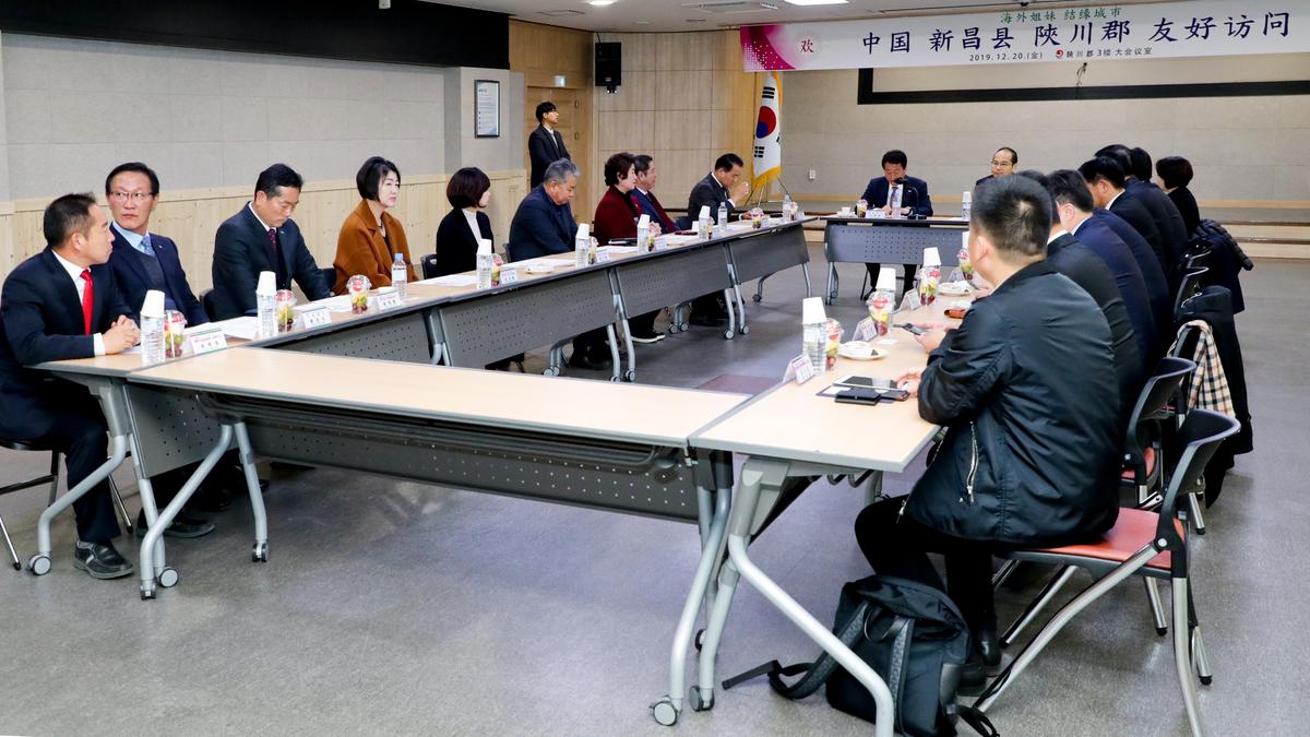 20191220 중국 신창현 우호방문단 간담회