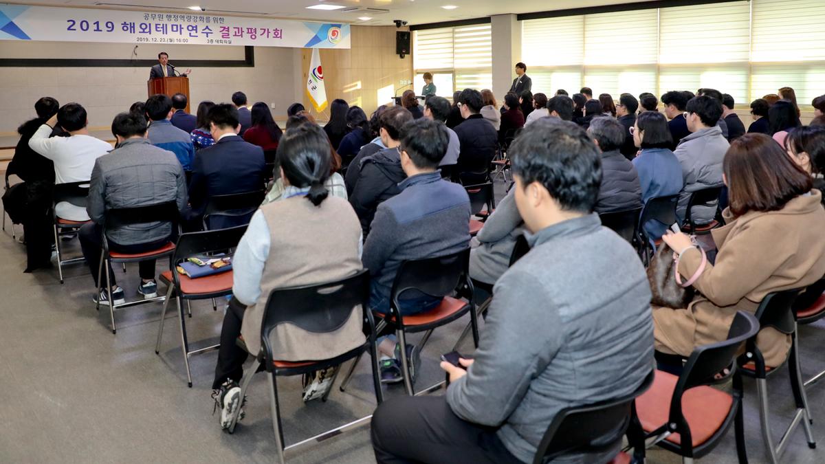 해외테마연수 결과 평가회