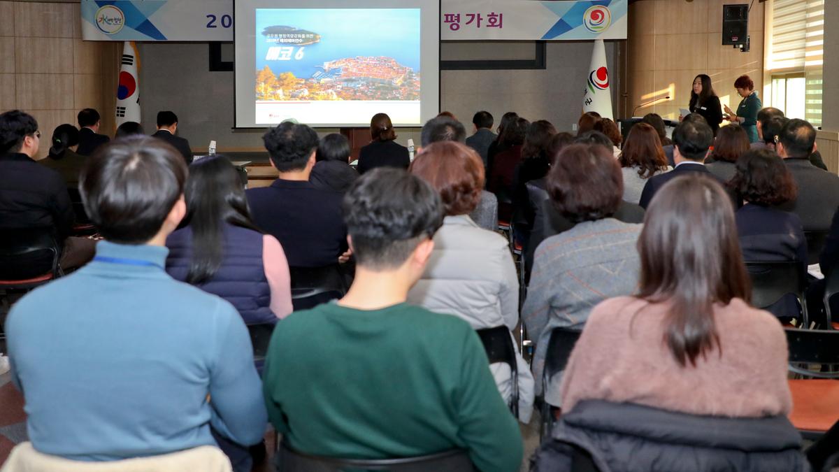 해외테마연수 결과 평가회