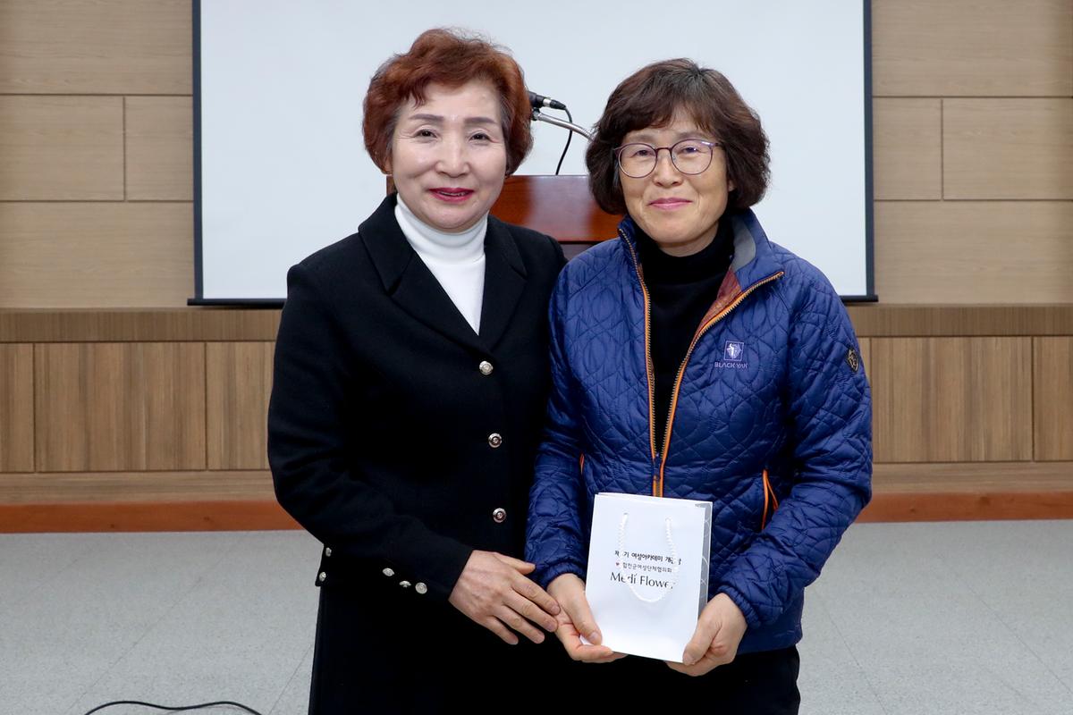 제4기 합천군 여성아카데미 종강식
