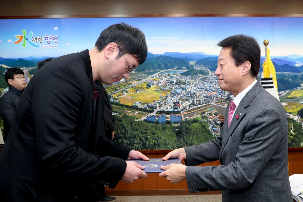 2020년 공수의 위촉장 수여식