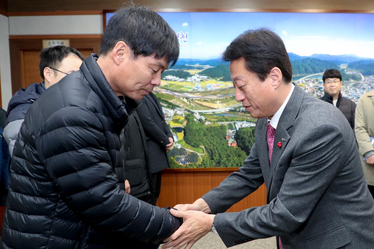 2020년 공수의 위촉장 수여식