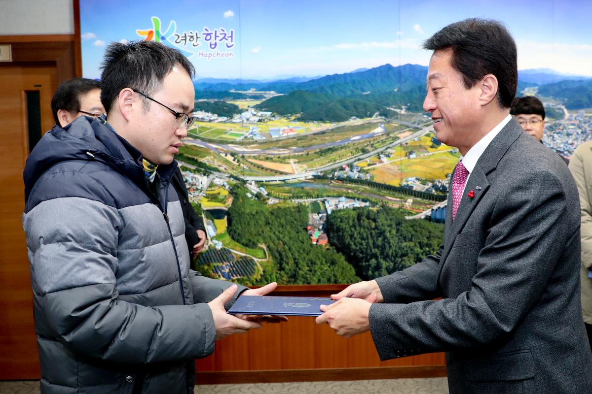 2020년 공수의 위촉장 수여식