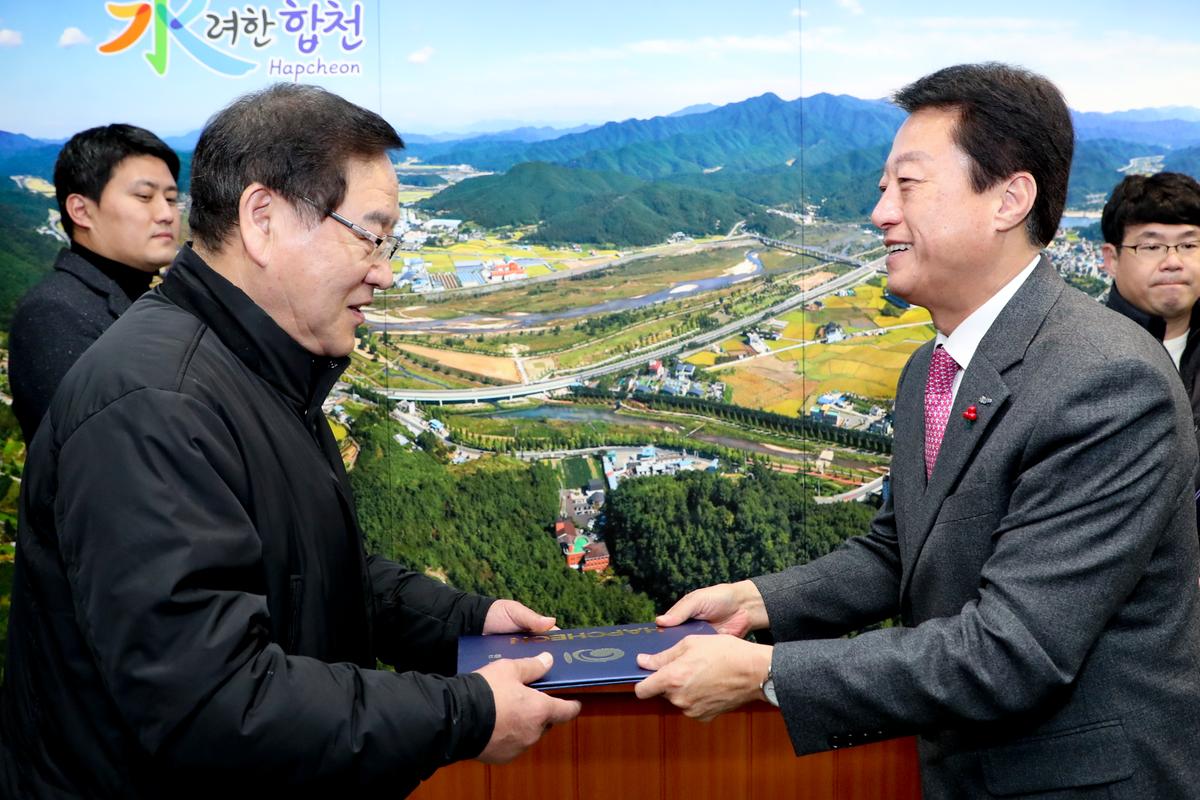 2020년 공수의 위촉장 수여식